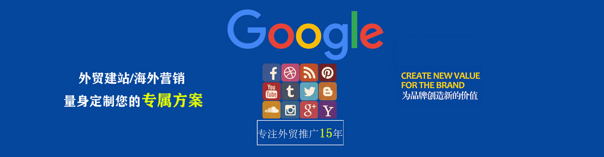 古田sem怎么做